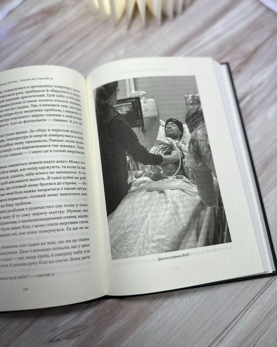 Девід Ґоґґінс Ніколи не спиняйся і Мене не зламати! Комплект книг