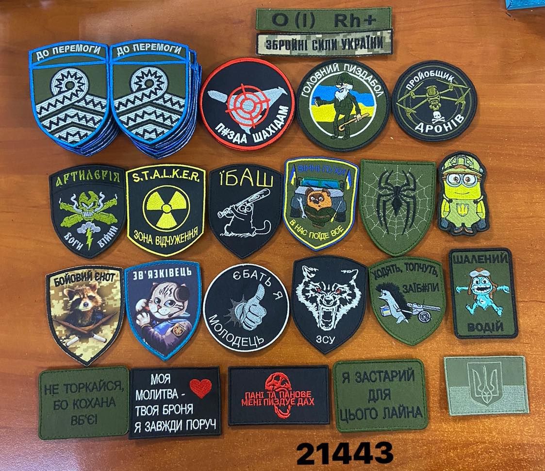 Шеврони власного виробництва!
