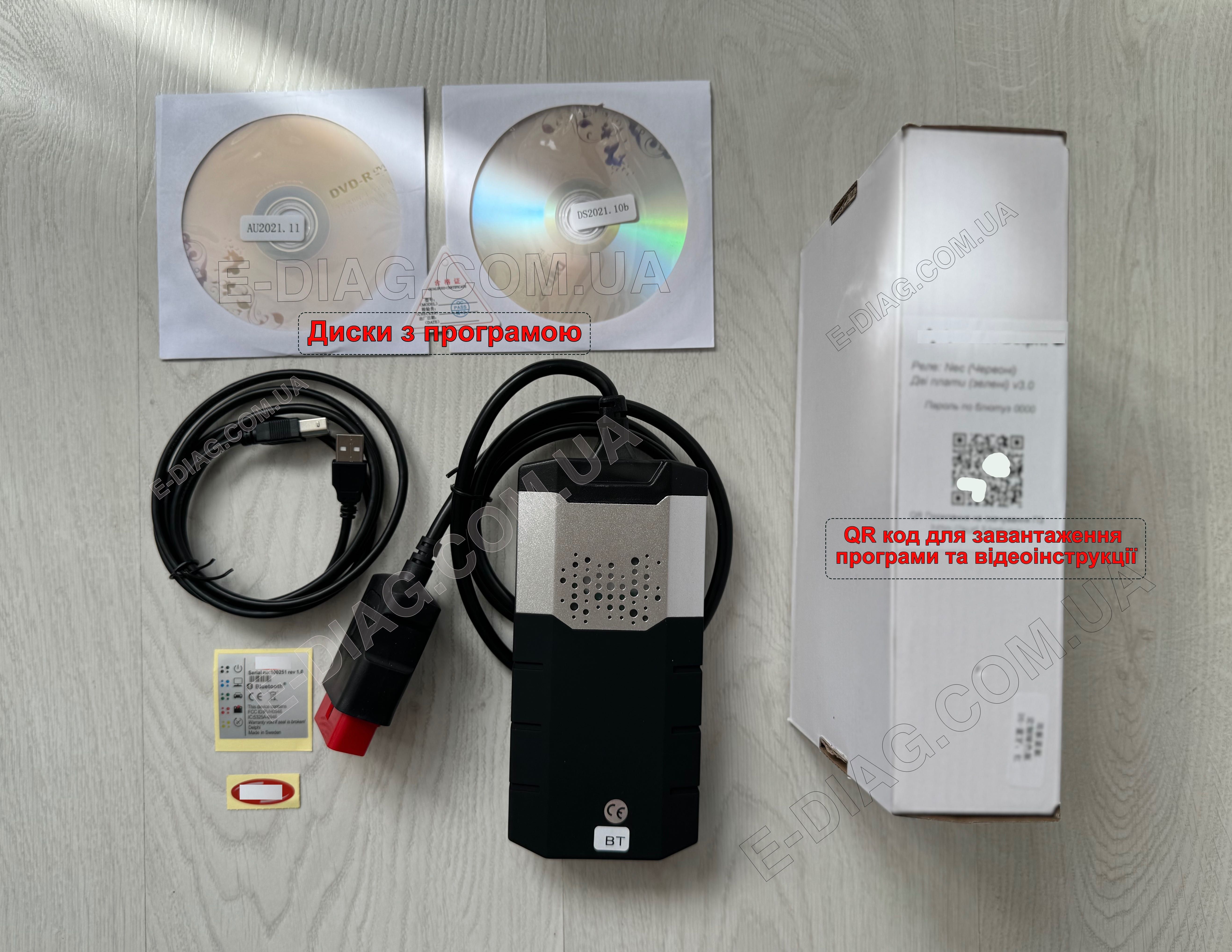 DS150E V3.0 OBD2 сканер | 2 плати, червона плата + NEC реле