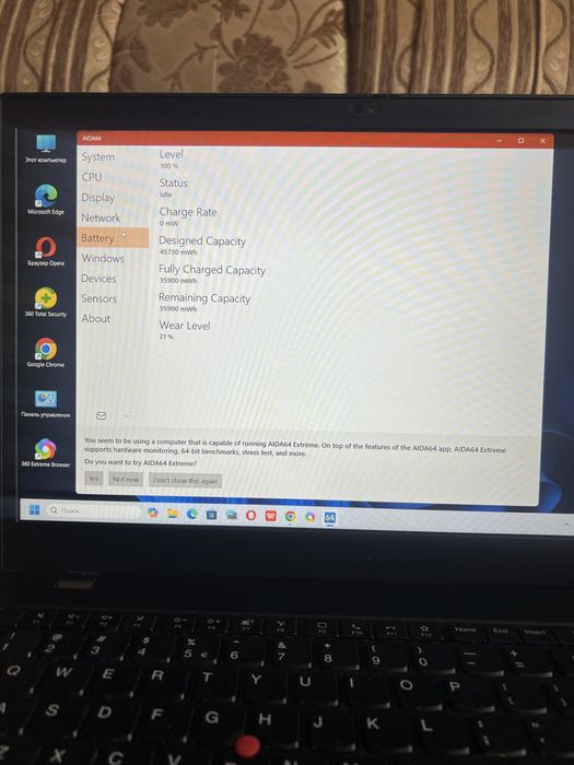 Lenovo ThinkPad L15 G1 SSD512 RYZEN5