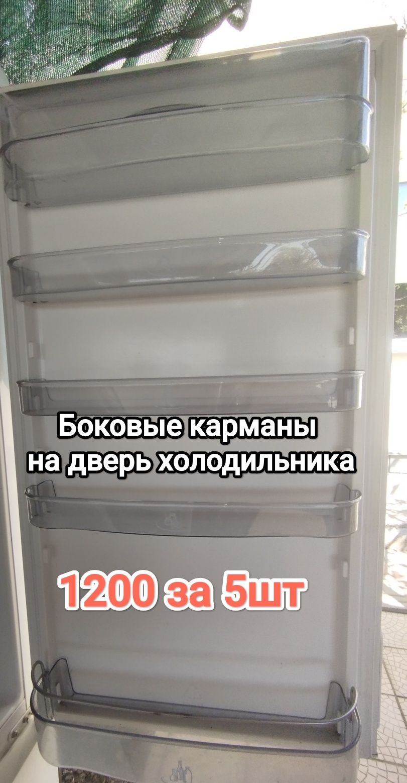 Комплектующие Холодильник Snaige RF360
