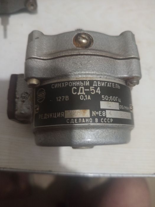 Реверсивные двигателя б.у.состояние рабочее.