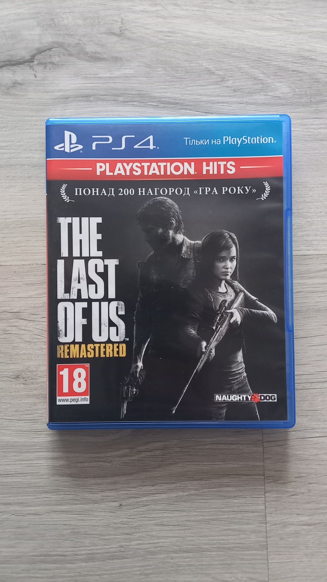 Диски  ігрові ps5 ps4