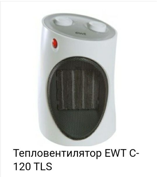 Тепловентилятор керамический. Обогреватель. Дуйчик.