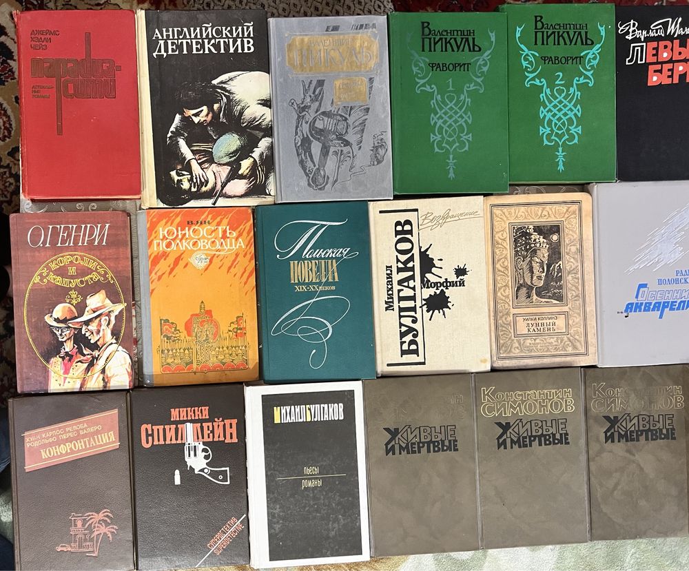 Продам книги в асортименті. Ціна 50 грн