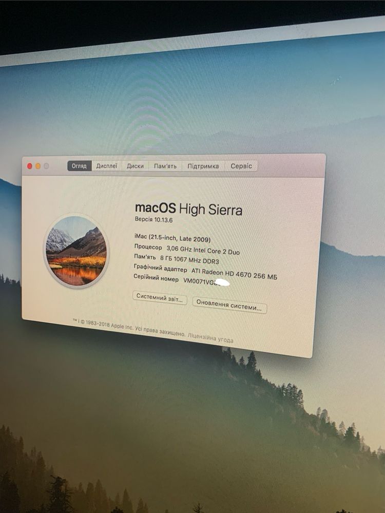 iMac 2009 року робочи стан 8:5/10