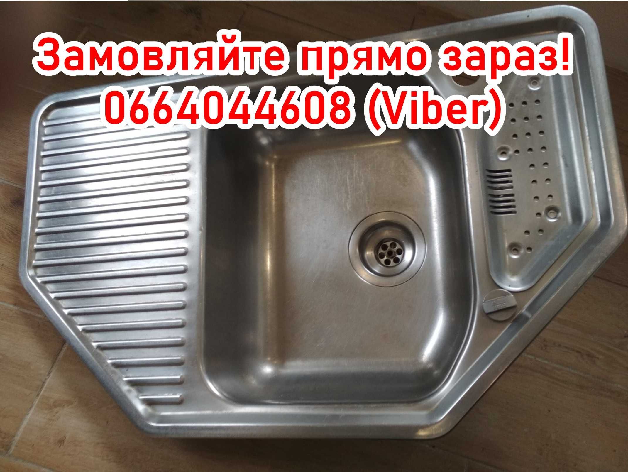 Кутова кухонна мийка Teka з нержавіючої сталі