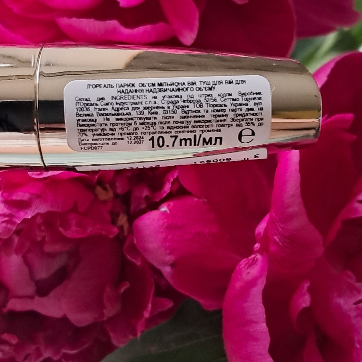 Новая Тушь Лореаль Панорама черная Panorama Loreal Volume million lash