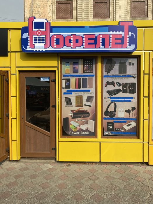 Оренда комерция центр города!