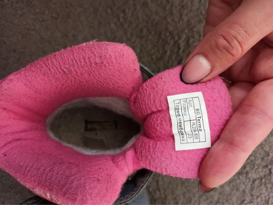 Зимові термо ботінки, термо черевики BiG 23р(15см)