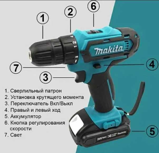 Шуруповерт Makita (24V, 5.0AH) с набором инструментов, 2 аккумулятора