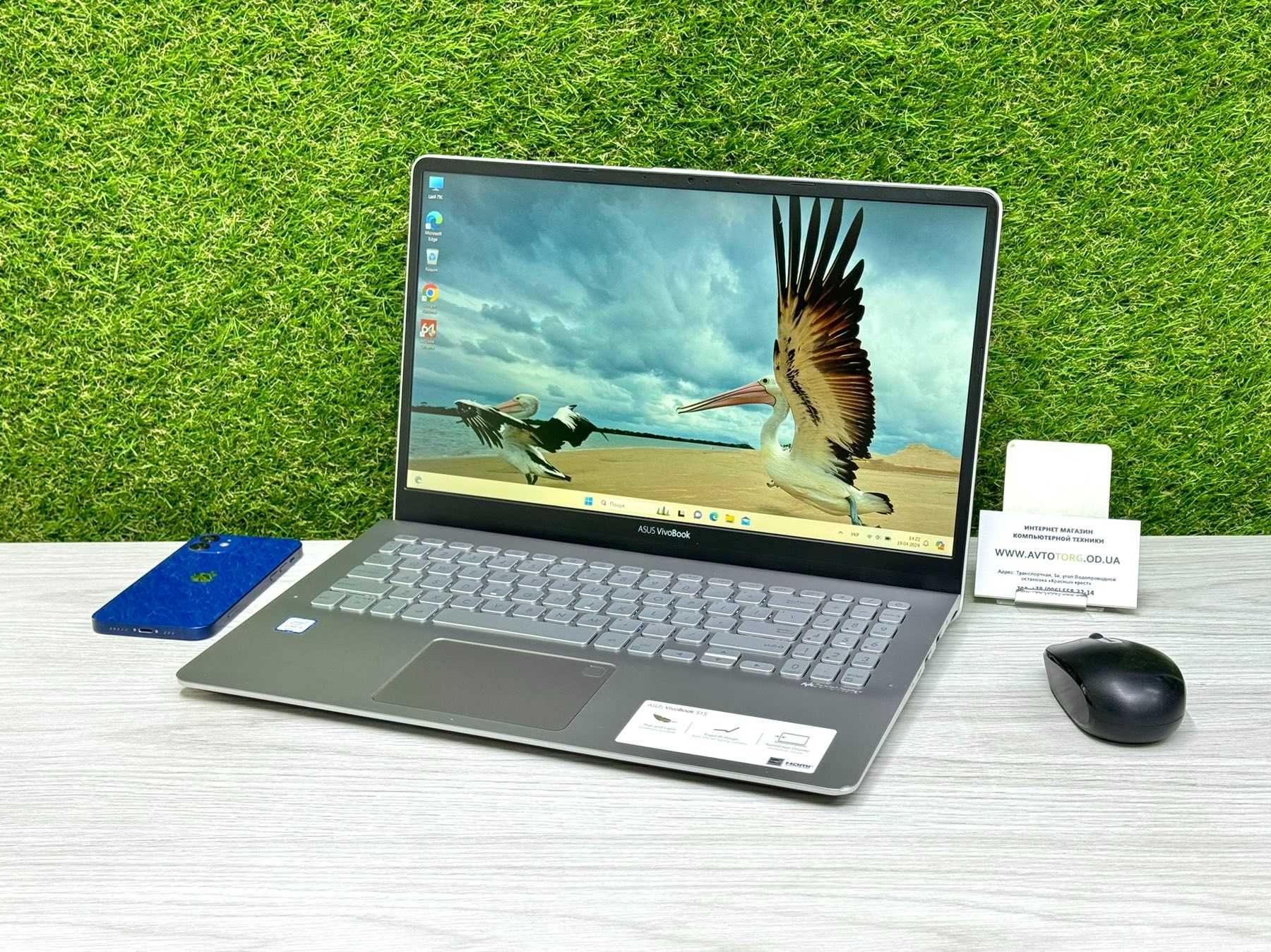 Стильний Asus Vivobook S530f / Core i5-8265u / Гарантія / Є розрочка