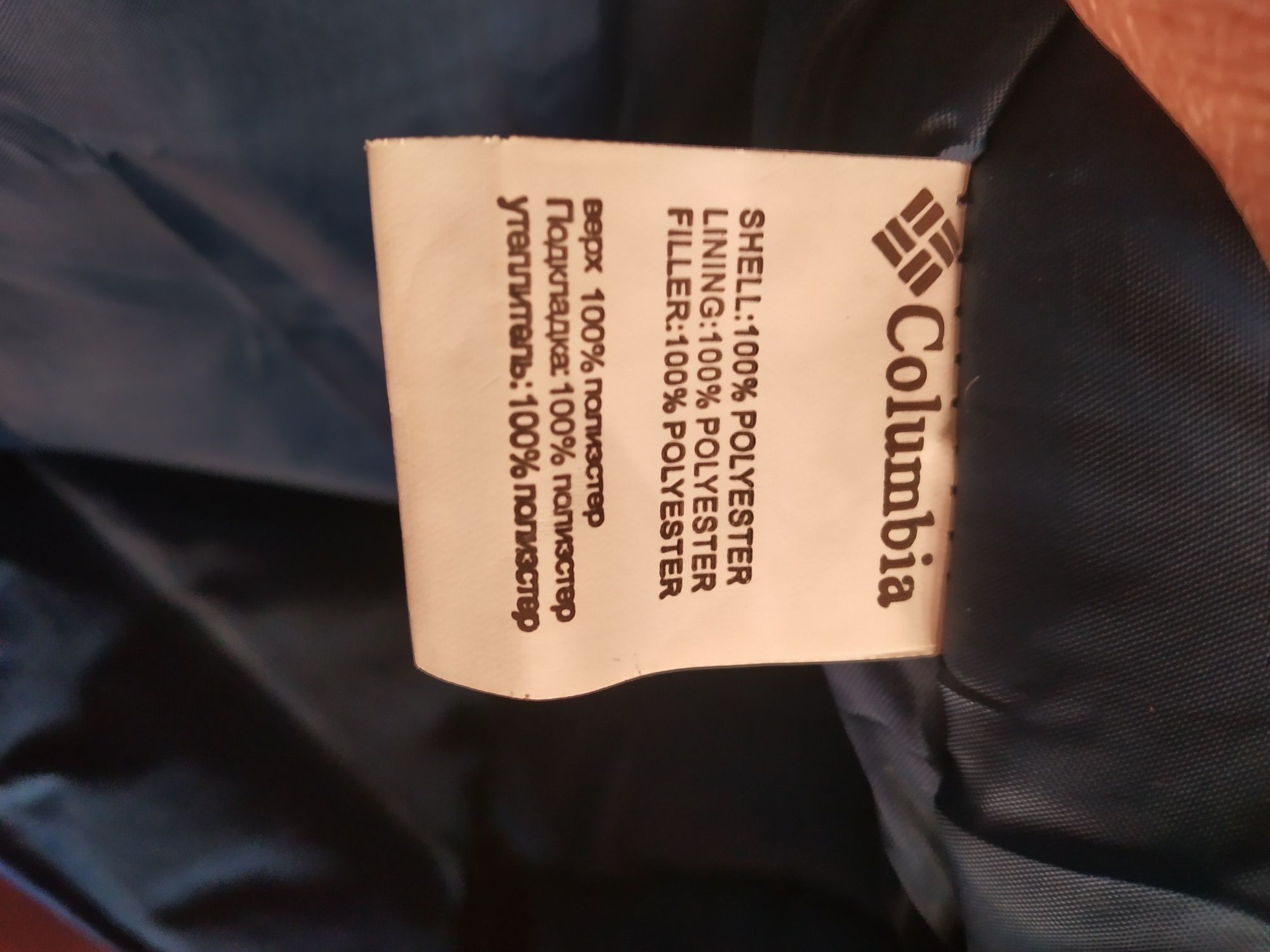 Columbia Чоловіча куртка.