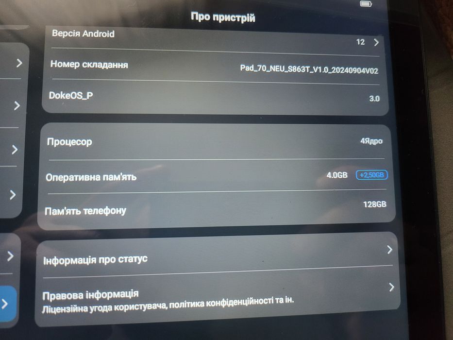 Планшет Oscal Pad 70 4/128GB Meteorite Grey