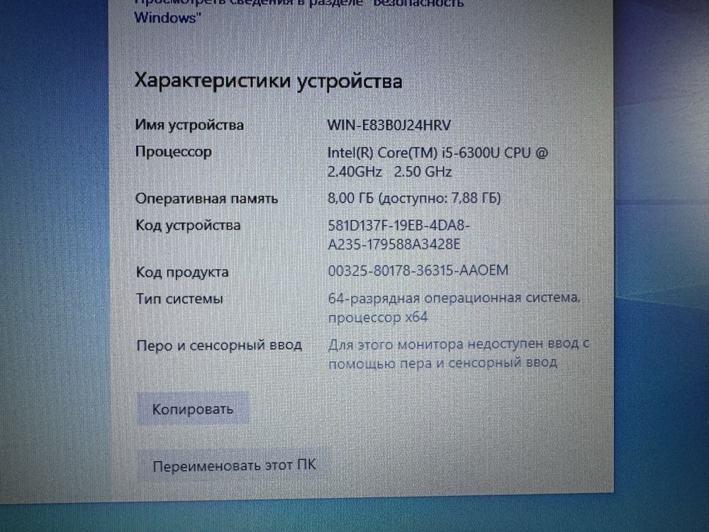 Ноутбук HP ProBook 640 G2 core i5 6gen