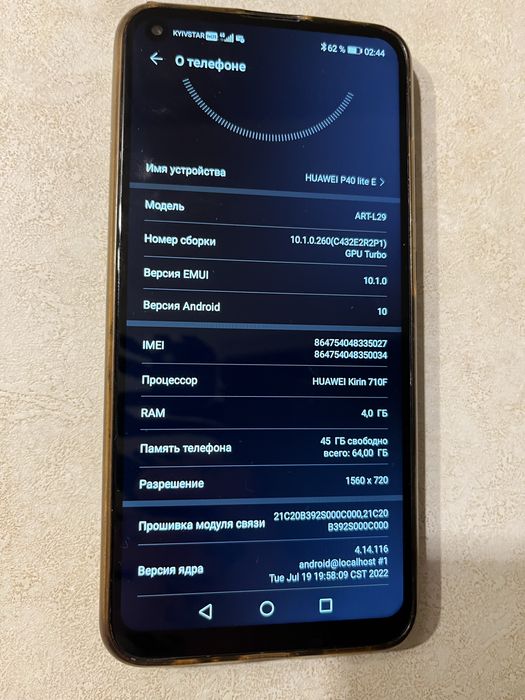 huawei p40 lite e 4/64gb