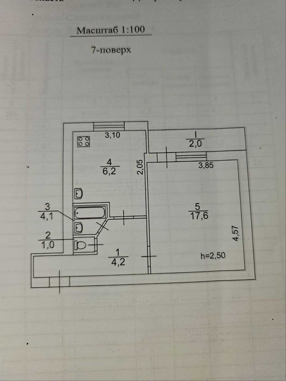 Продается однокомнатная квартира на Вечернем, П. Глазового