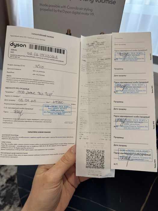 Фен Dyson airwrap complete long volumise