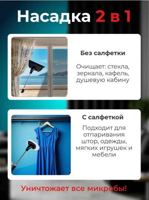 РАСПРОДАЖА Профессиональный  пароочиститель для уборки дома мощный