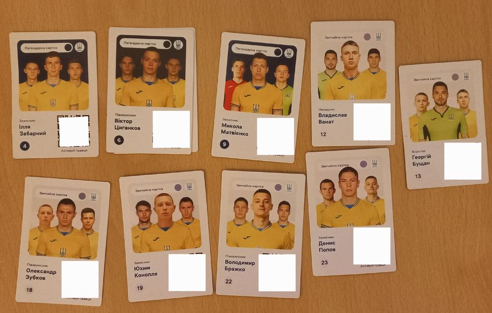 Картки АТБ з футболістами