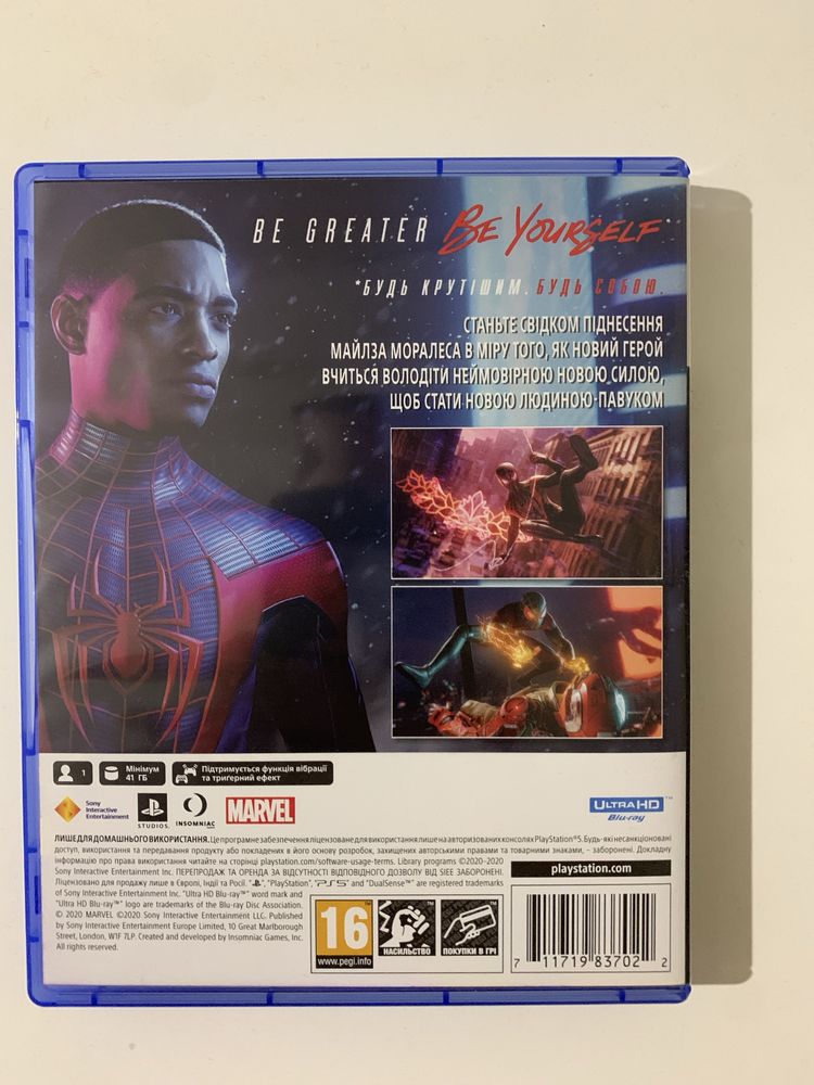 Spider-Man: Miles Morales