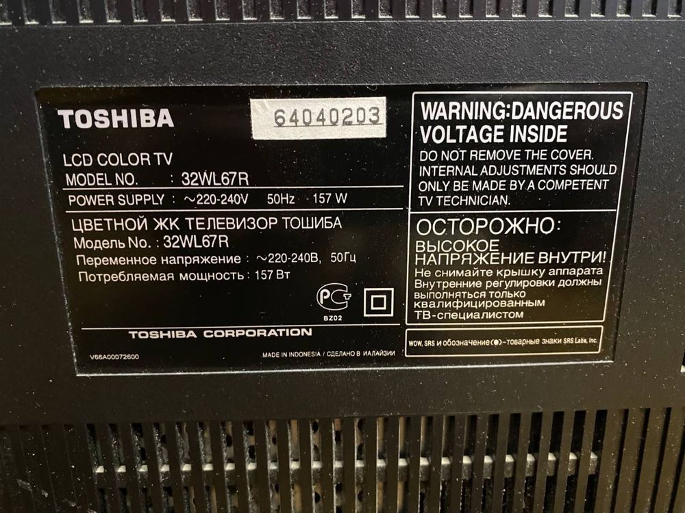 Телевизор Toshiba 32WL67R