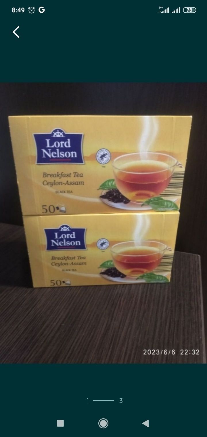 Чай італійський чорний Lord Nelson