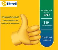 Стартовый пакет безлимитны Лайф 249 грн/месяц 4G для роутеров модемов