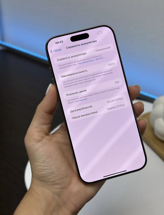 16 pro max 256 gb Desert titanium