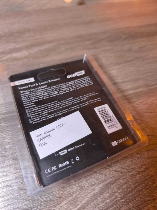 Чип-бокс Eco OBD2 чип тюнінг для дизельного двигуна