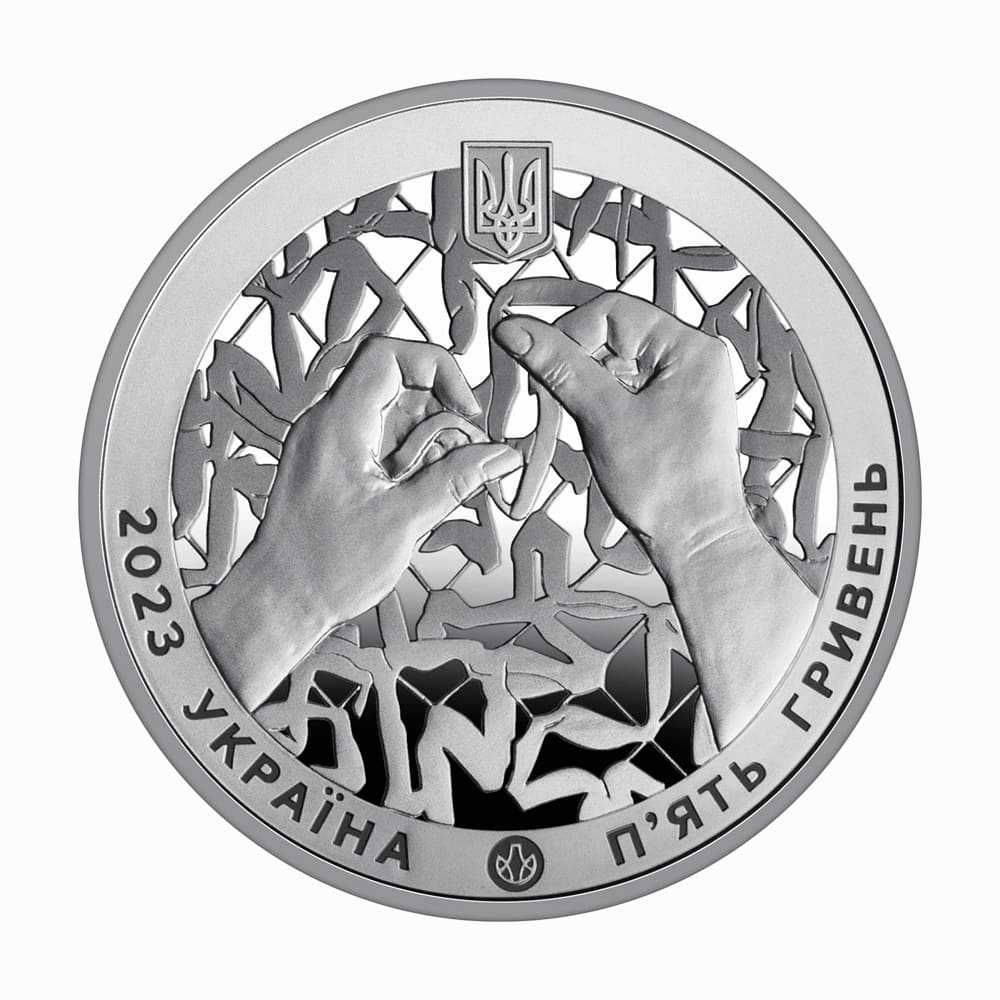 Монета 5 гривень Країна супергероїв. Дякуємо волонтерам!