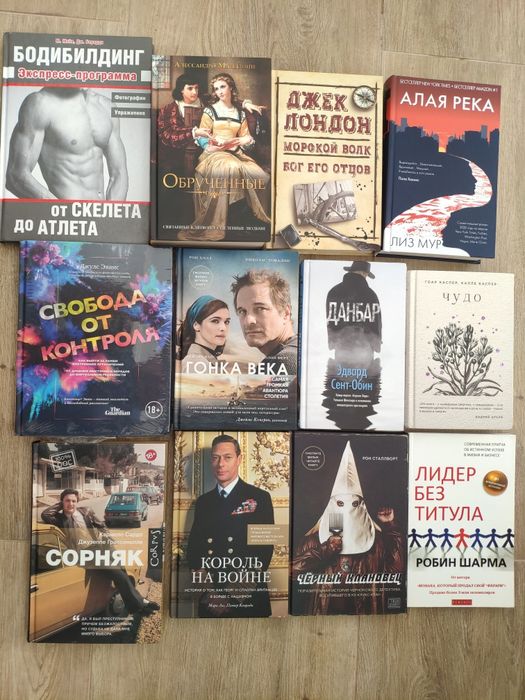 Розпродаж книг зарубіжної літератури