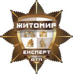 Автоексперт ДТП экспертиза комісар оцінювач оцінка незалежний авто