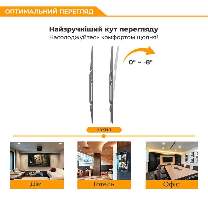 37"-86" Кронштейн для телевізора ITech PN6T Кріплення для телевізора