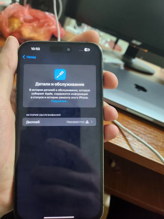 Iphone 14 pro max 128 87 физ сим