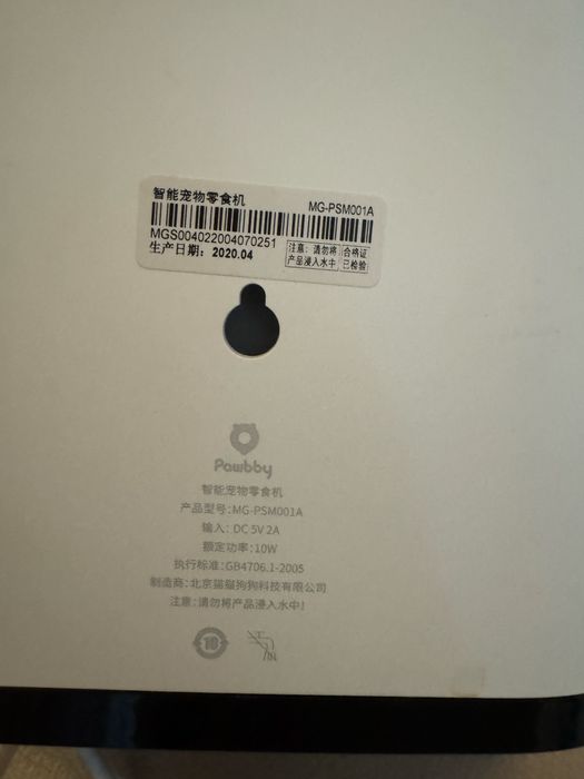 Xiaomi годівничка кормушка для тварин