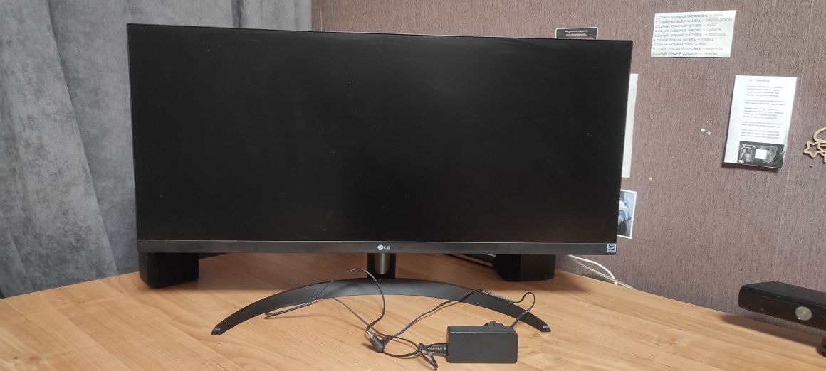 Монітор 29" LG UltraWide 29WP500-B