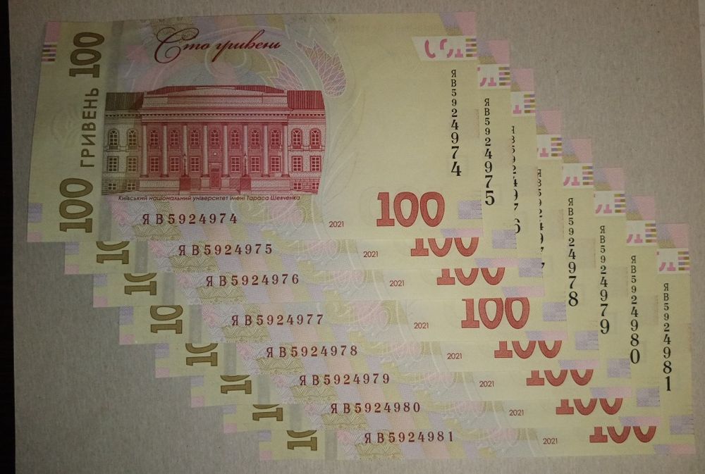 Колекція 100 грн 2021 р., серія ЯБ