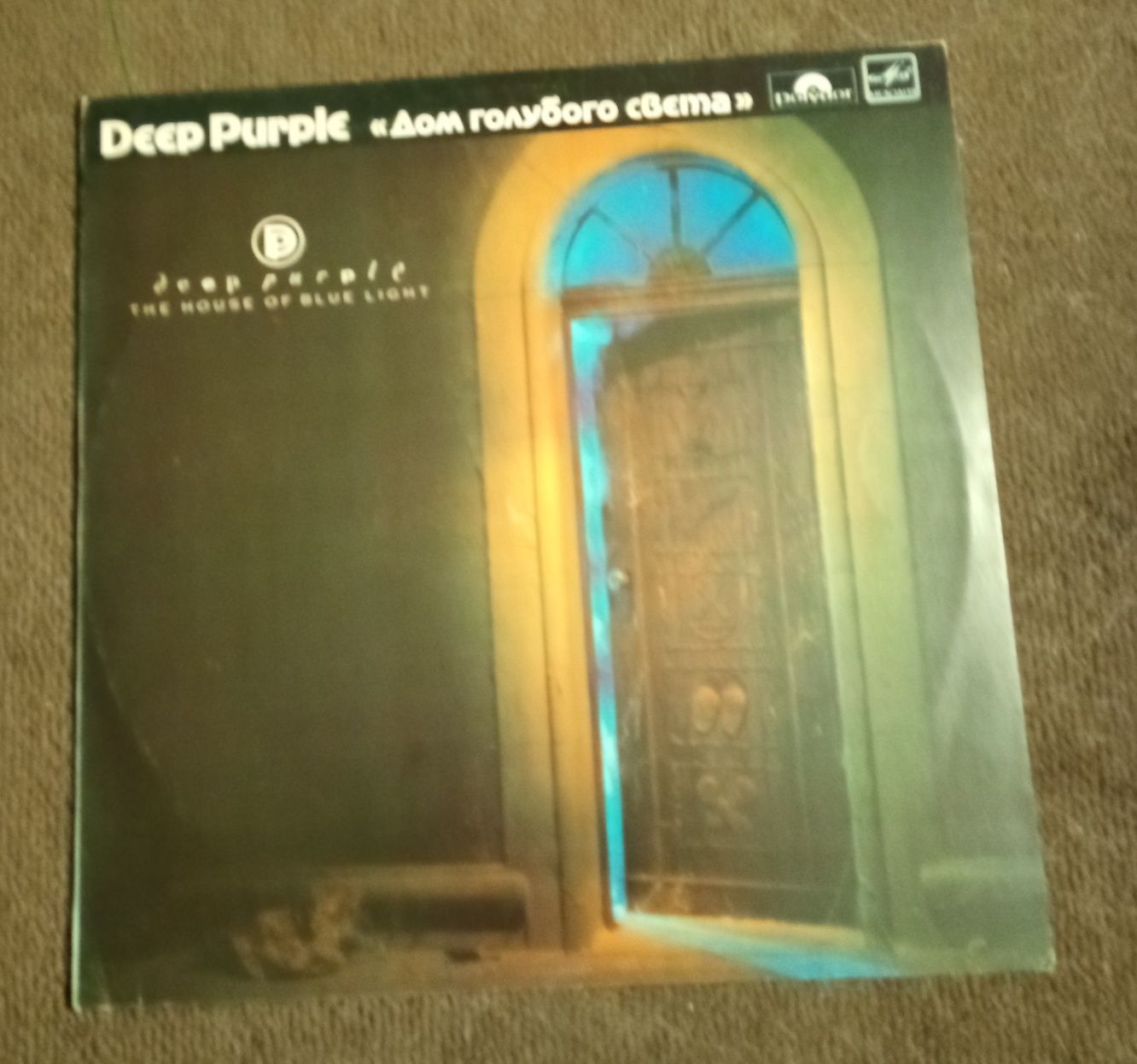 Deep Purple, Paul McCartney, vinil de qualidade