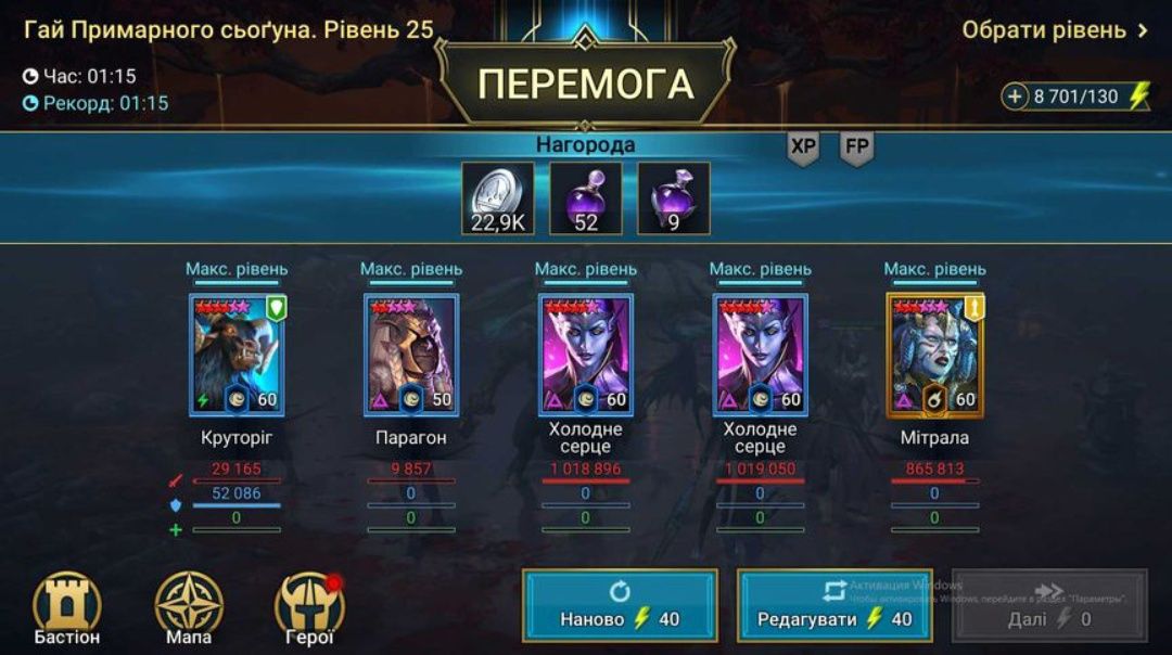 Raid shadow legends