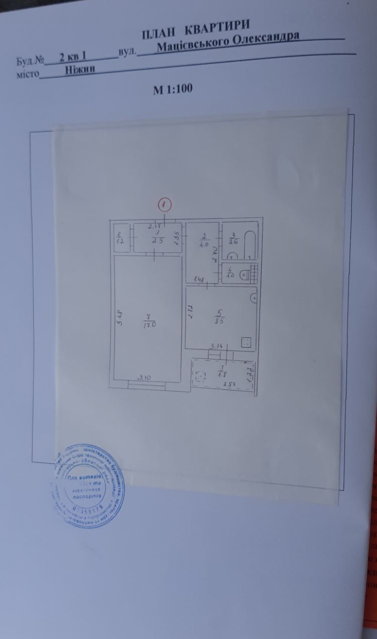 Продам однокімнатну квартиру в центрі м. Ніжина