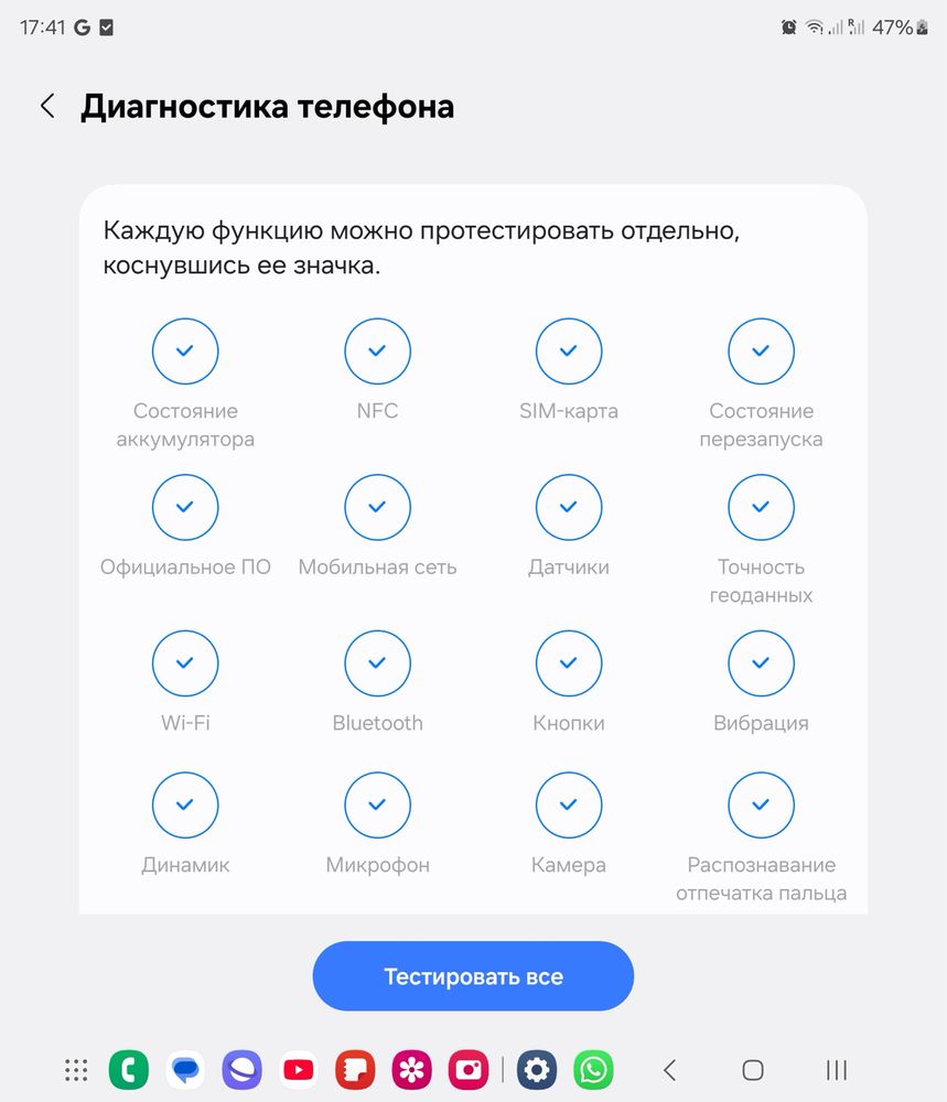 Продам Samsung Z Fold 6
