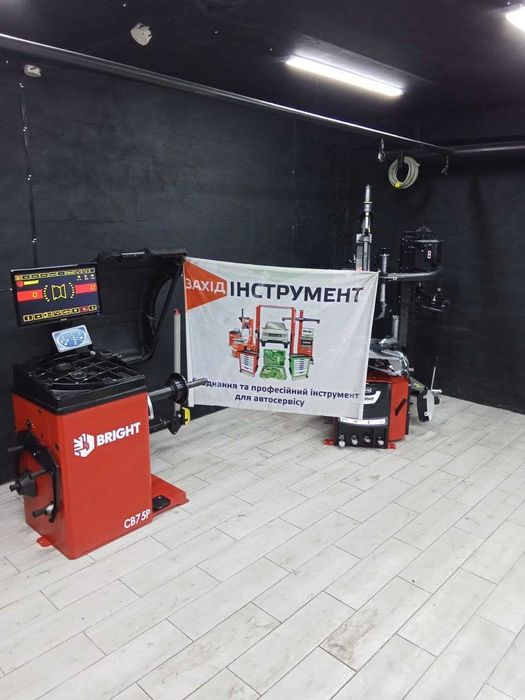 Шиномонтаж комплект обладнання Bright гарантії 36 місяців