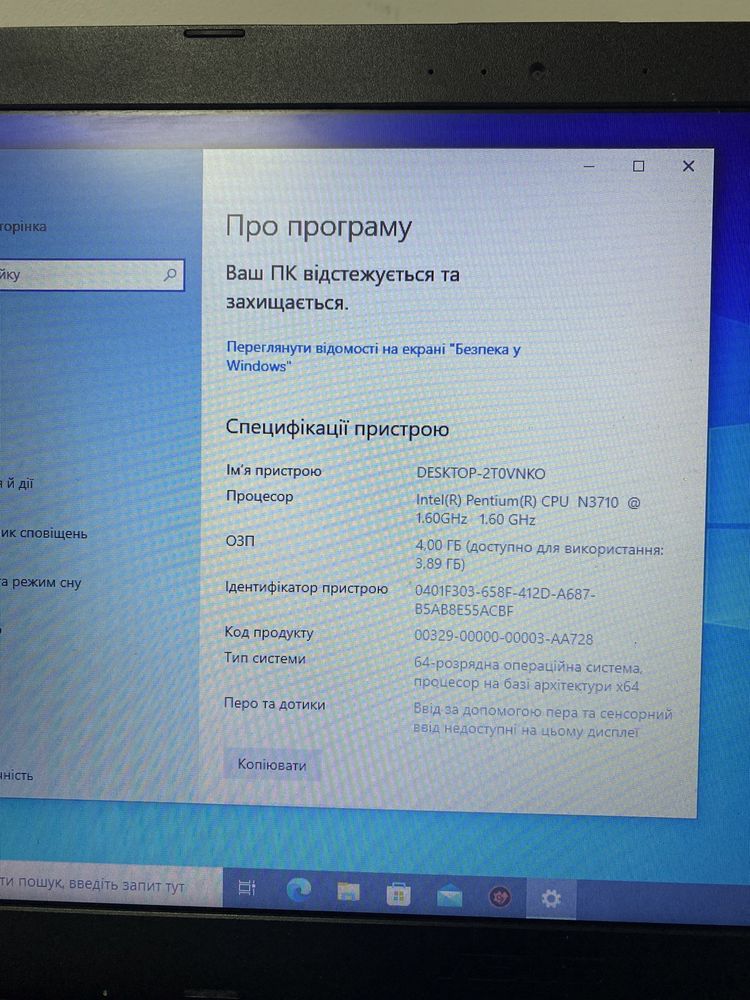 Ноутбук Asus X541S