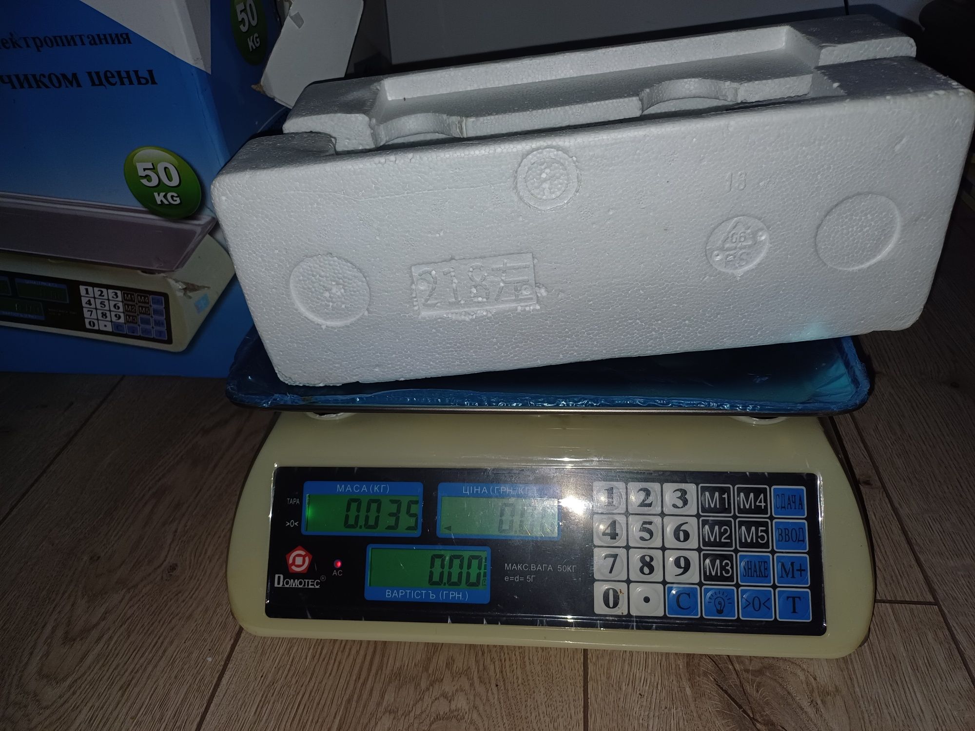 Продам ваги електронні Domotec