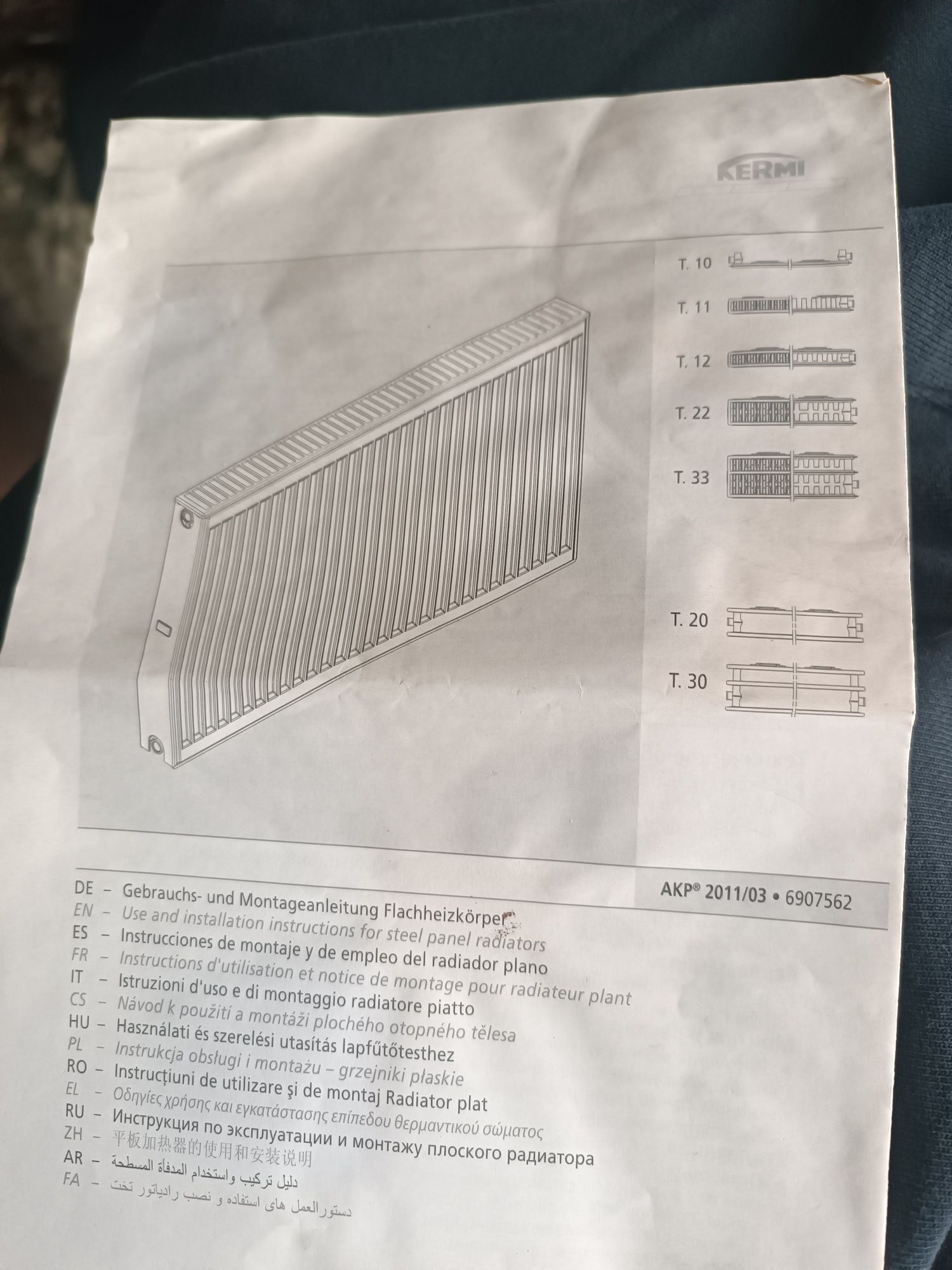 Продам радиатор отопления kermi