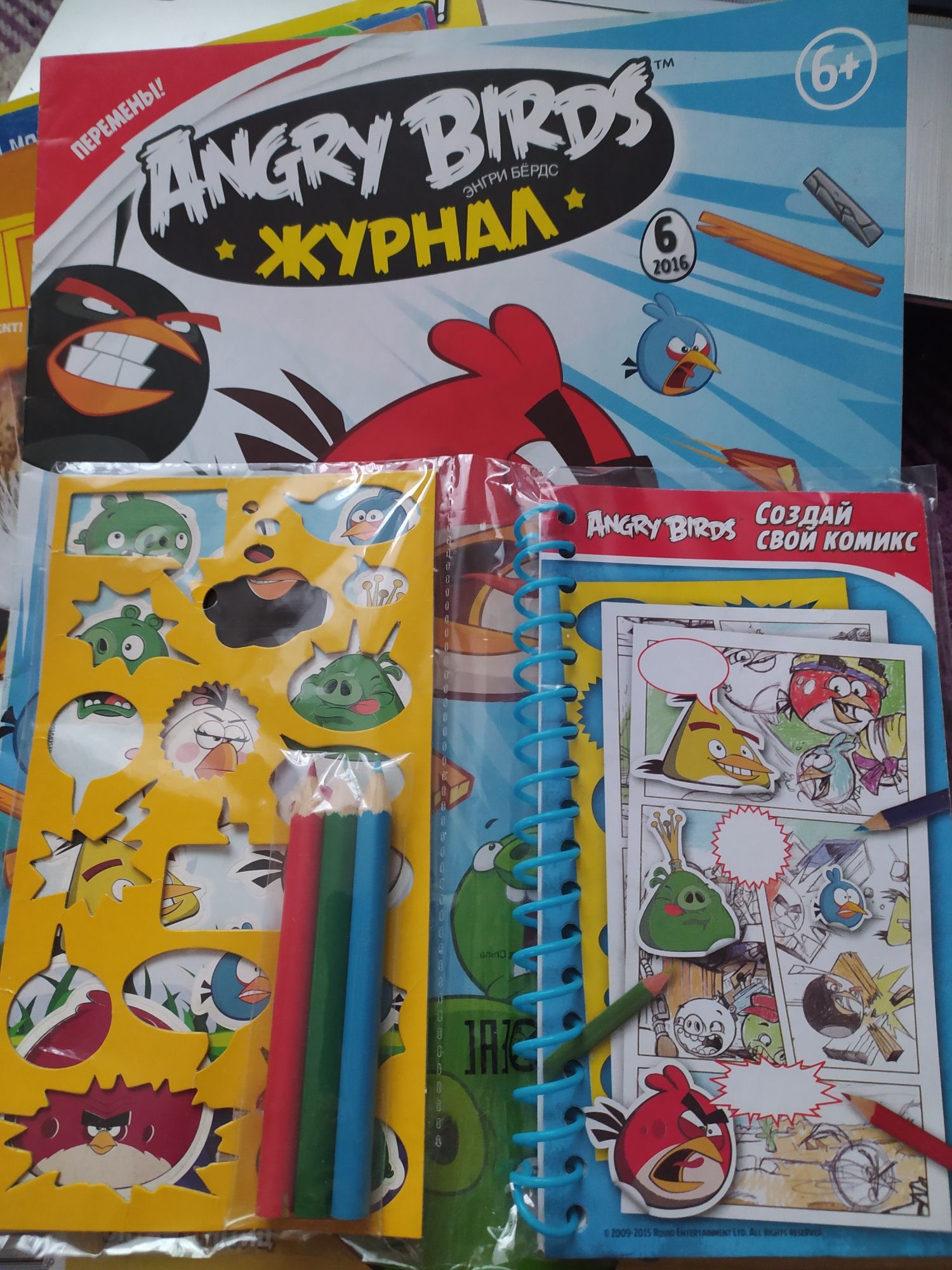 Детские Журналы Злые птицы/Angry birds
