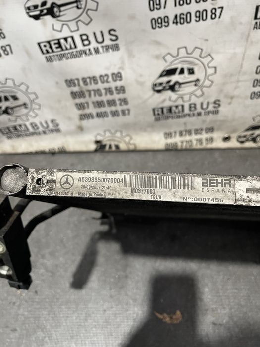 Радіатор кондиціонера Mercedes Vito W639