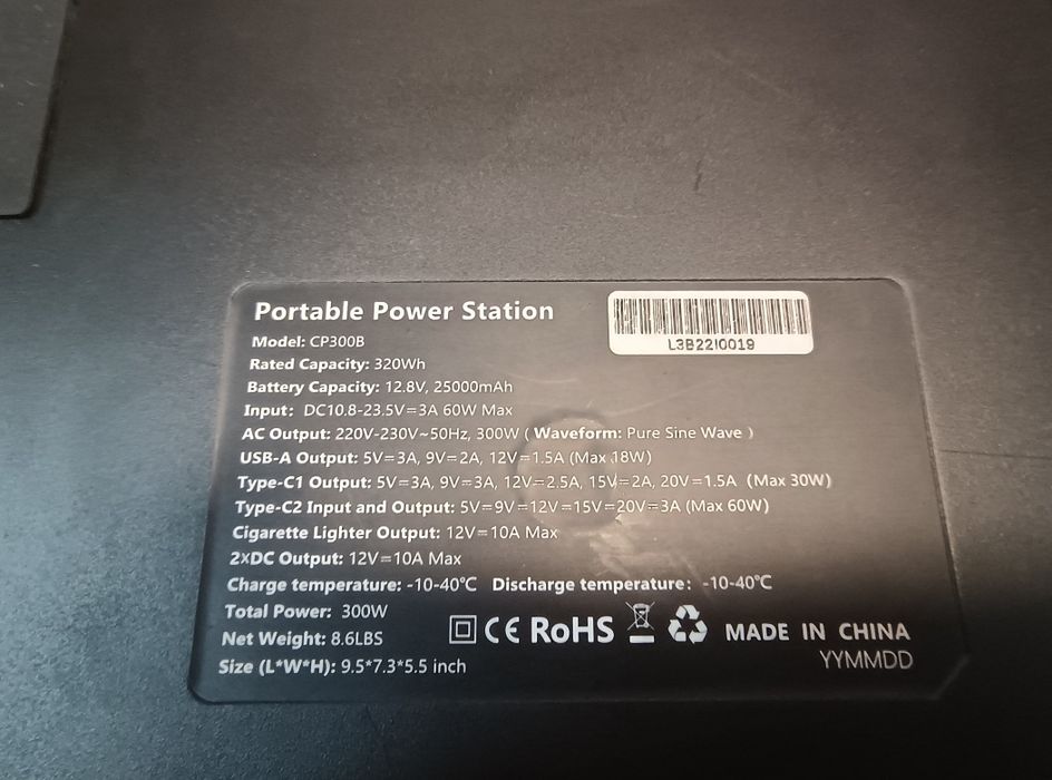 Зарядна станція Sunseed 300 та сонячна панель 60ватт.