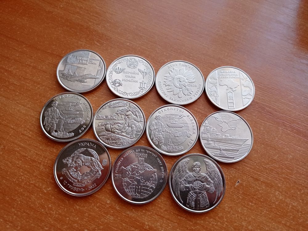 Колекційні монети ЗСУ номіналом 10грн